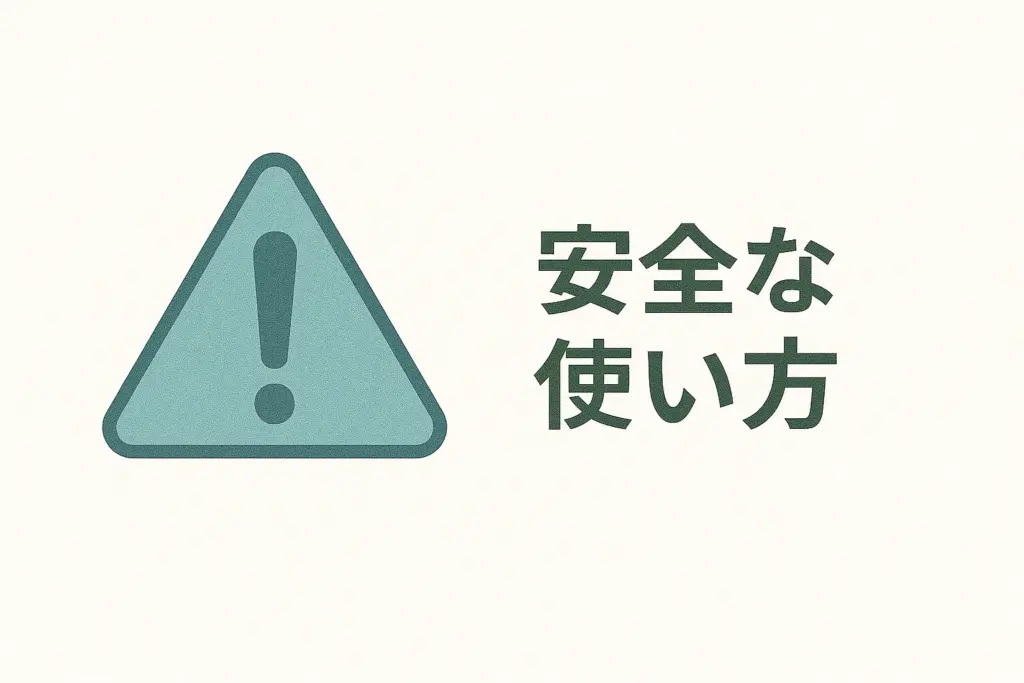 小さな子供がいても安心!ハロゲンヒーターの安全な使い方