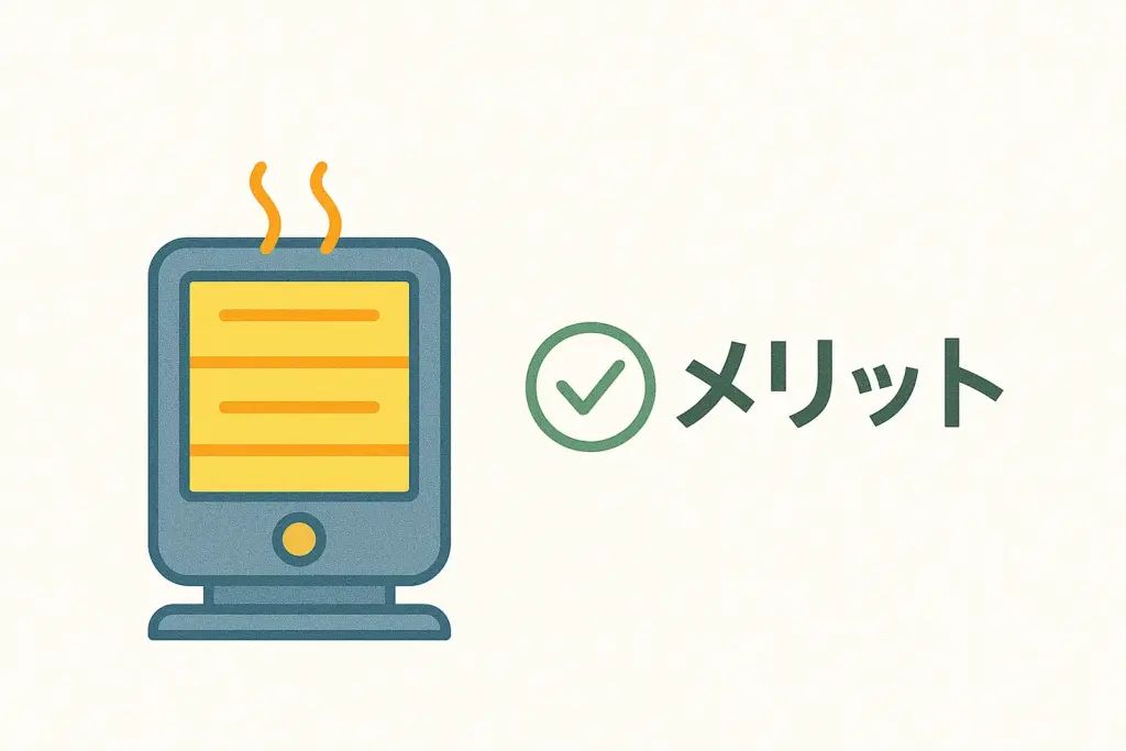 「高い」だけじゃない!ハロゲンヒーターの知られざるメリット