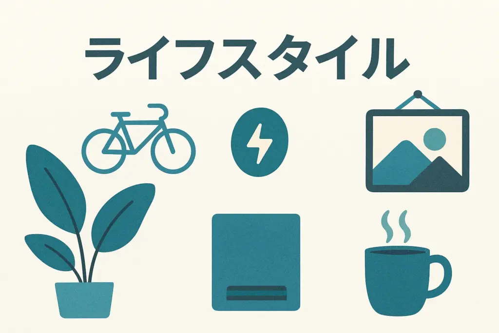 【最新版】プロが選ぶ!ライフスタイル別おすすめ除湿機