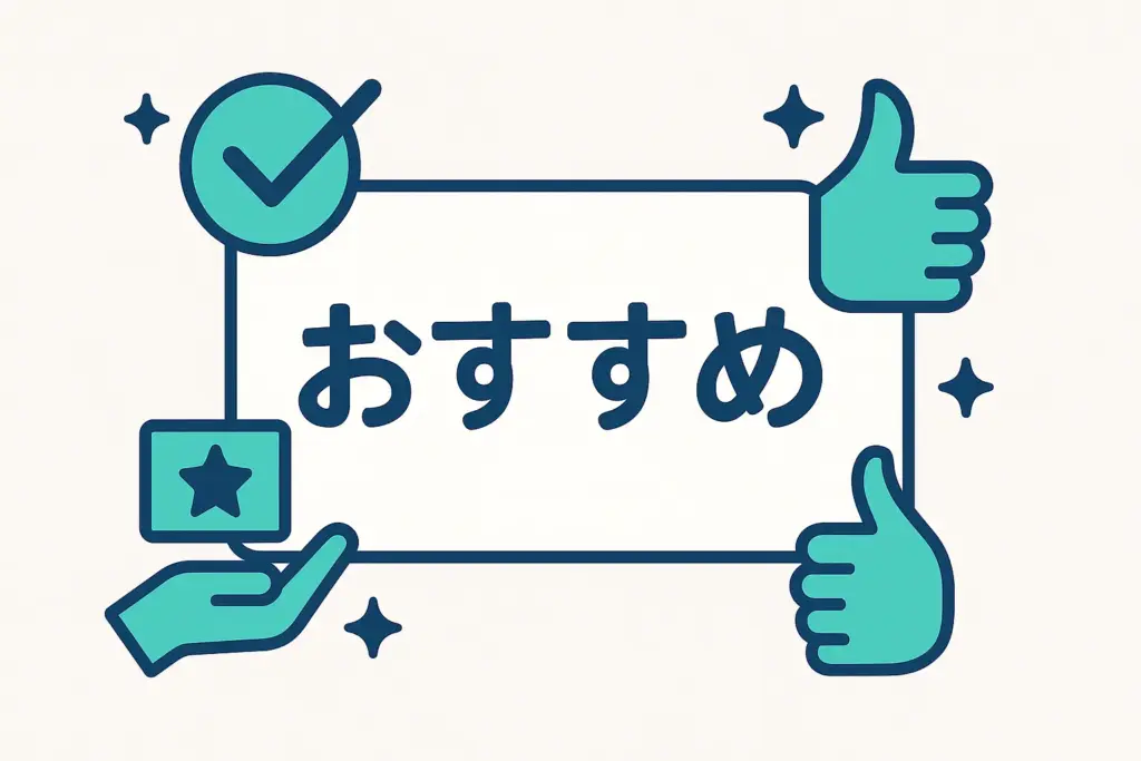 【用途別】人気メーカーのおすすめグラファイトヒーター3選