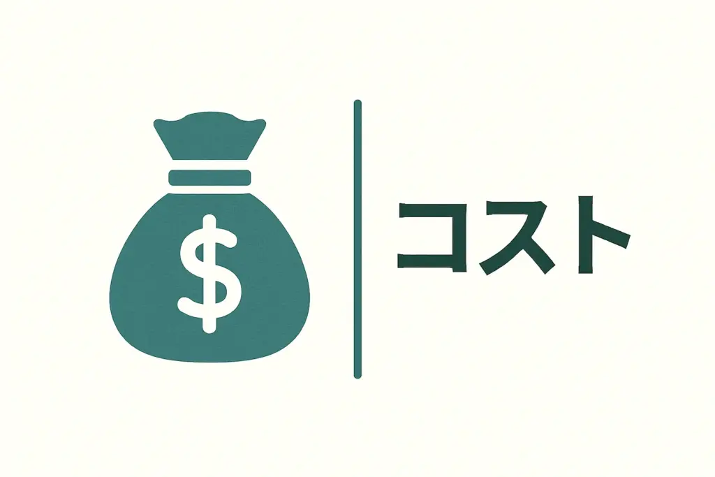 【どっちが安い?】除湿機 vs エアコン除湿!コストと利便性を徹底比較