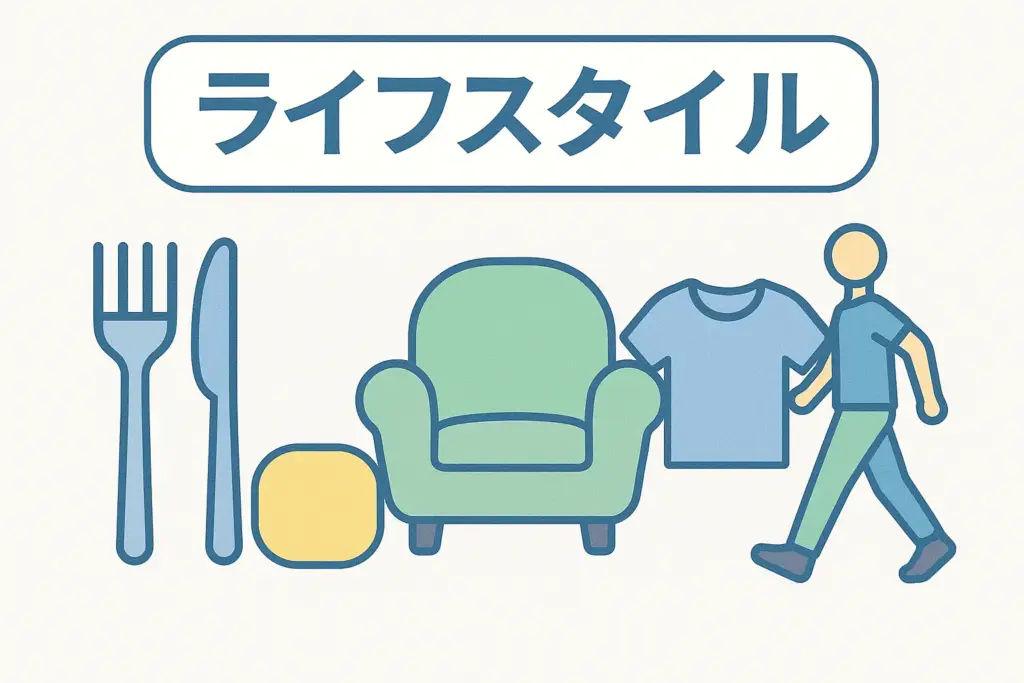 【ライフスタイル別】あなたに最適な乾燥方法の組み合わせは？